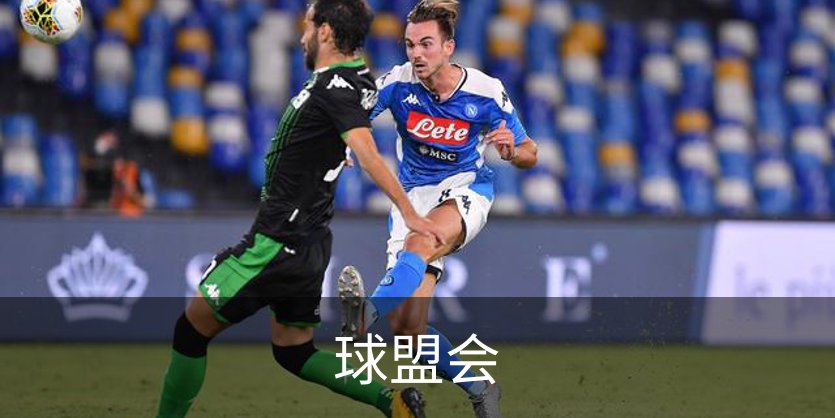 球盟会介绍